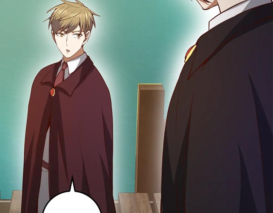 领主大人的金币用不完 - 第65话 可怜的二哥 - 第159张图