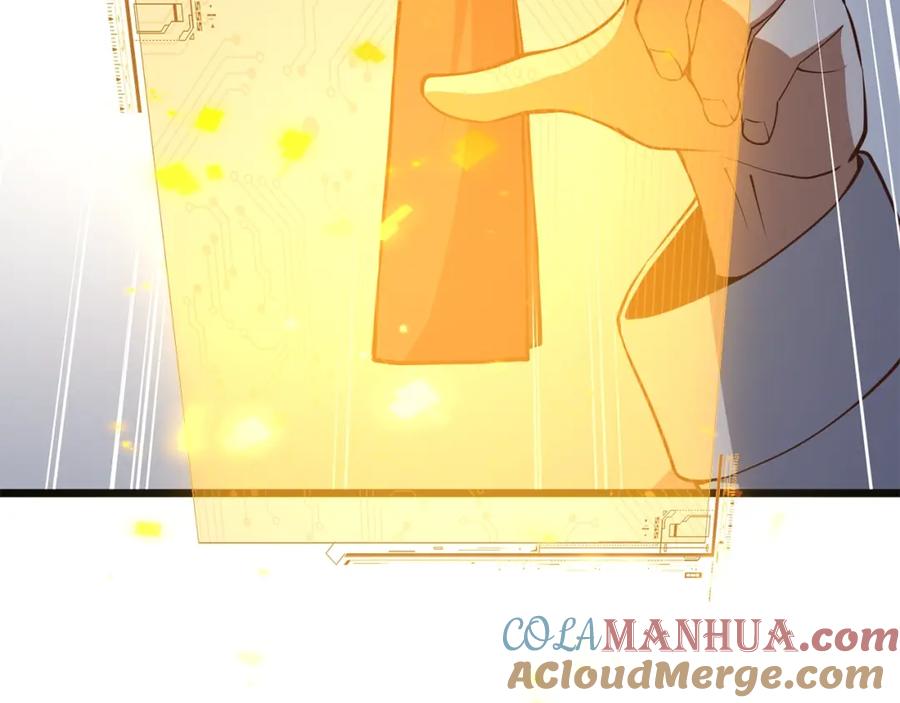 领主大人的金币用不完 - 第65话 可怜的二哥 - 第113张图