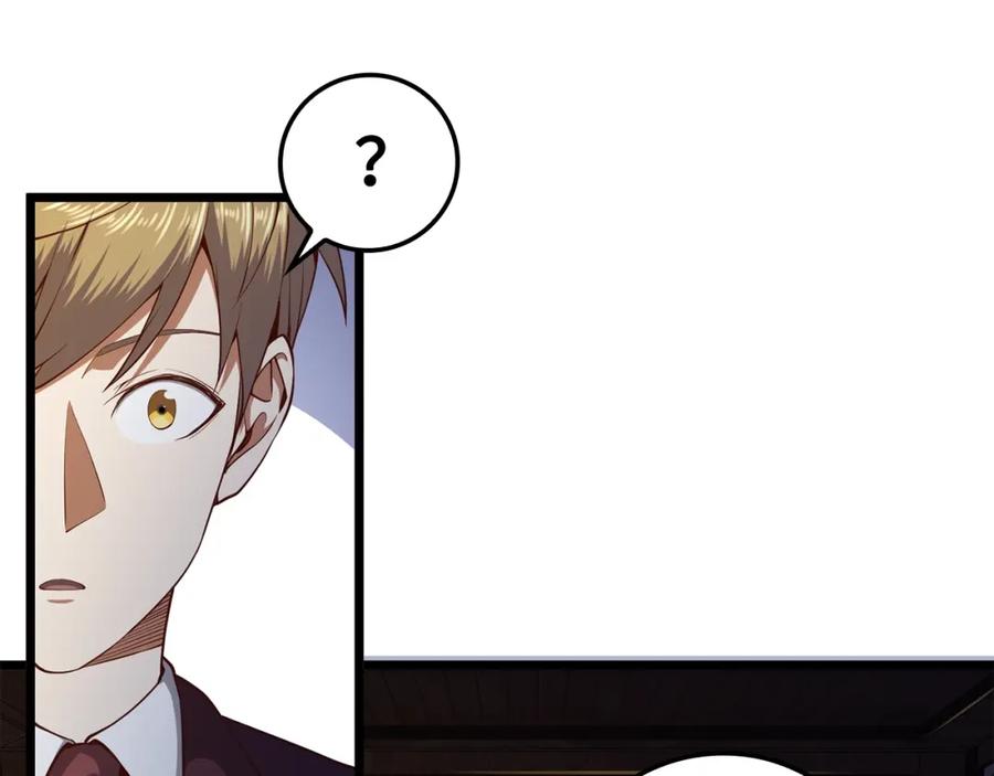 领主大人的金币用不完 - 第65话 可怜的二哥 - 第27张图