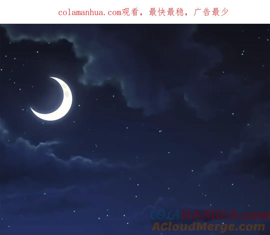 领主大人的金币用不完 - 第65话 可怜的二哥 - 第1张图