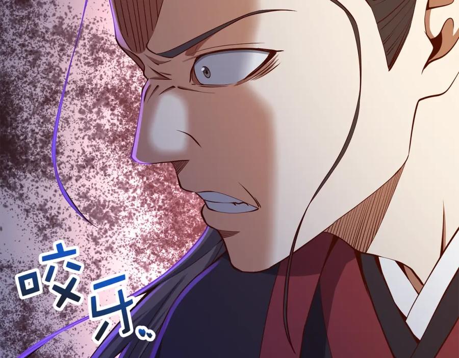 领主大人的金币用不完 - 第65话 可怜的二哥 - 第50张图