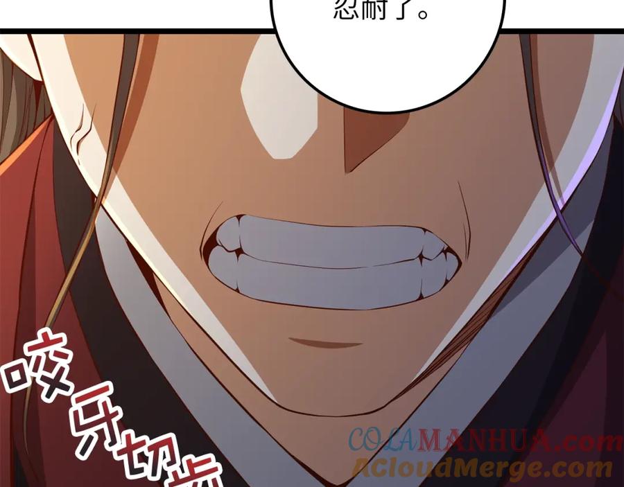 领主大人的金币用不完 - 第65话 可怜的二哥 - 第85张图