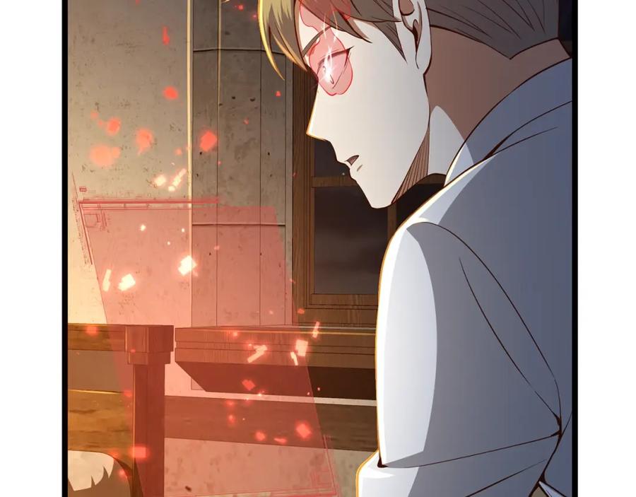 领主大人的金币用不完 - 第65话 可怜的二哥 - 第83张图