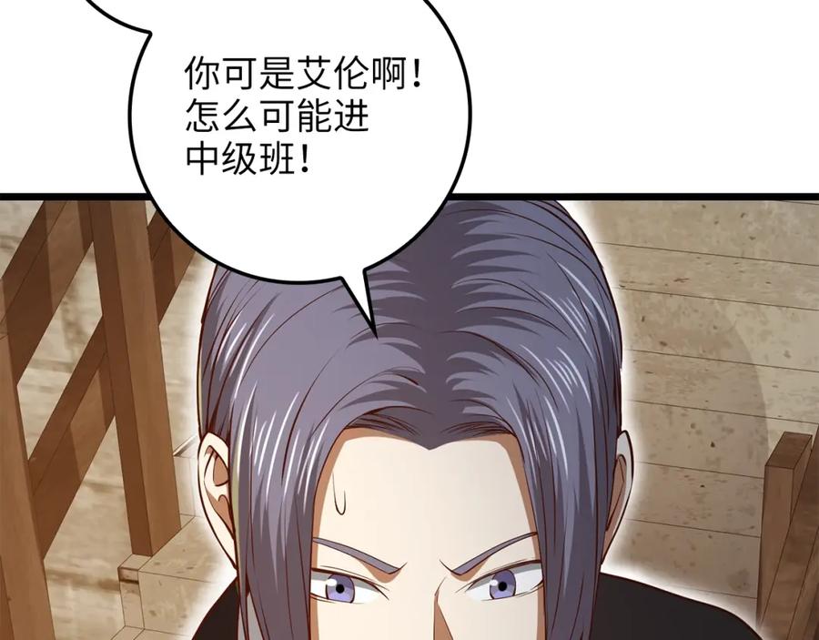 领主大人的金币用不完 - 第65话 可怜的二哥 - 第164张图