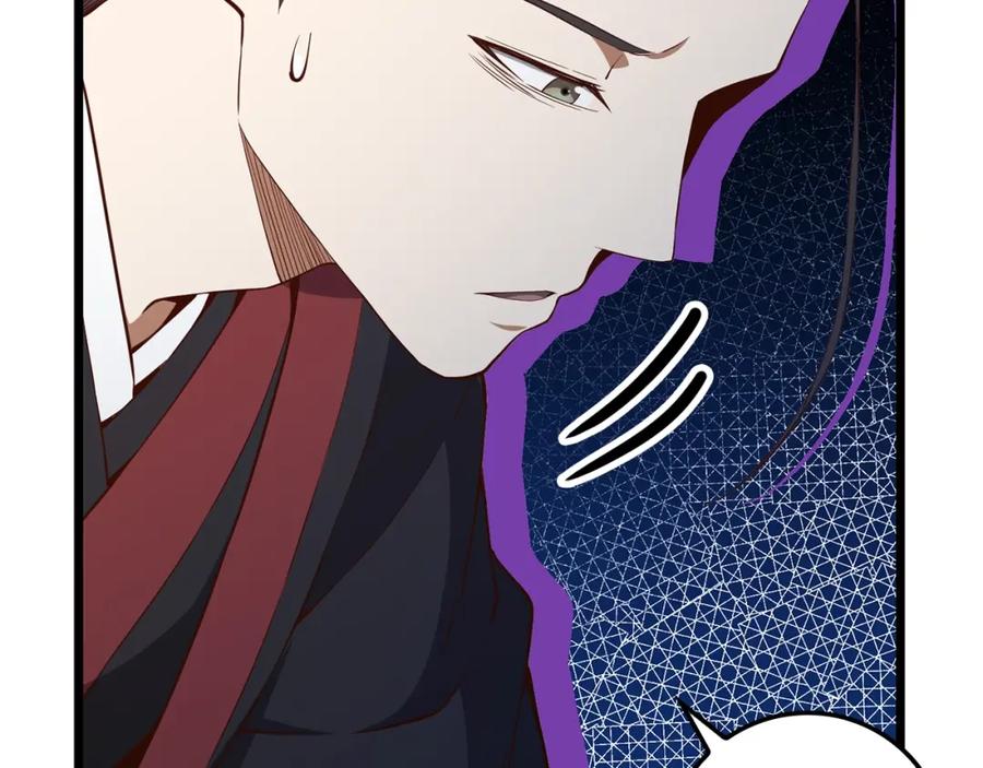 领主大人的金币用不完 - 第65话 可怜的二哥 - 第98张图