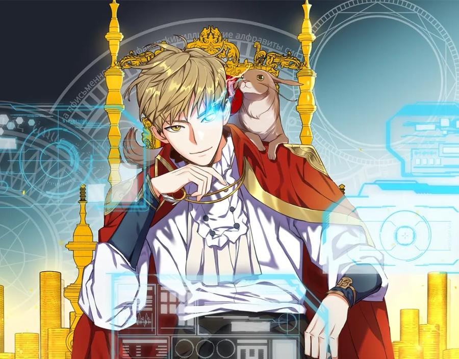 领主大人的金币用不完 - 第65话 可怜的二哥 - 第40张图