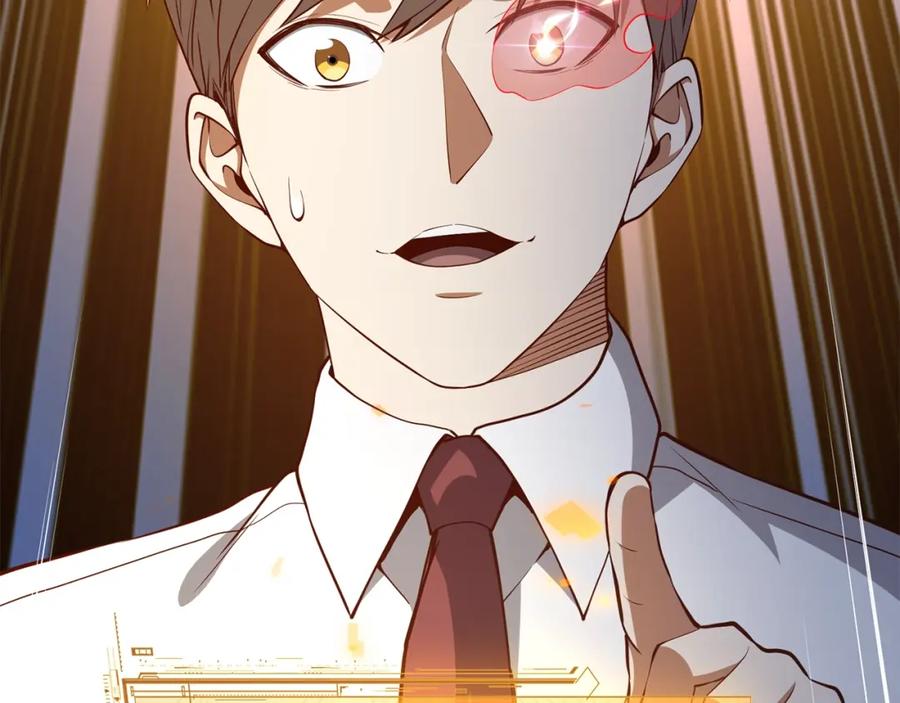 领主大人的金币用不完 - 第65话 可怜的二哥 - 第112张图