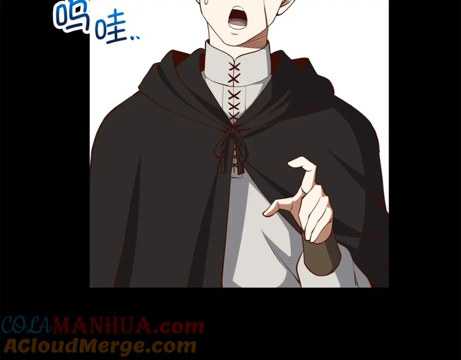 领主大人的金币用不完 - 第65话 可怜的二哥 - 第17张图