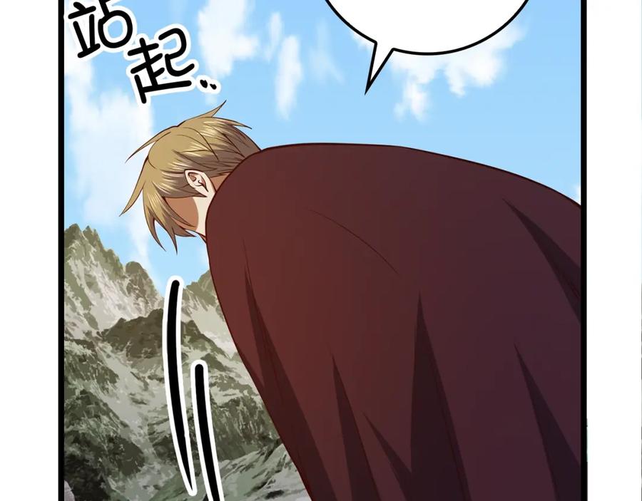 领主大人的金币用不完 - 第65话 可怜的二哥 - 第150张图