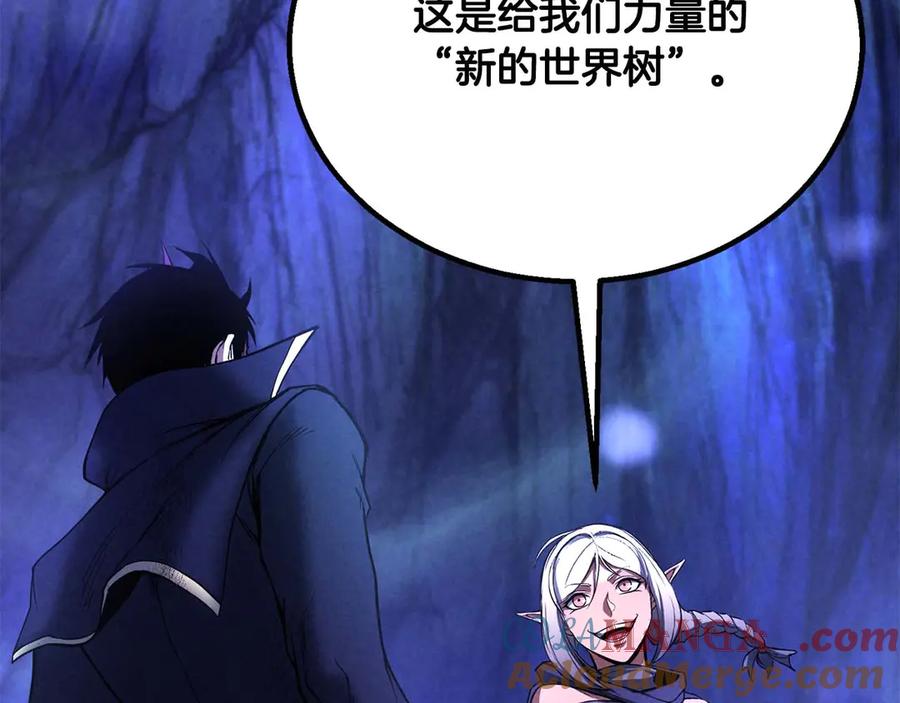 死灵法师：重生的我全技能精通 - 第65话 “神”与神 - 第221张图