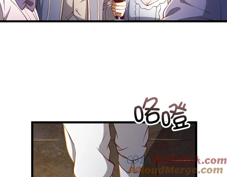 领主大人的金币用不完 - 第66话 21俱乐部 - 第81张图