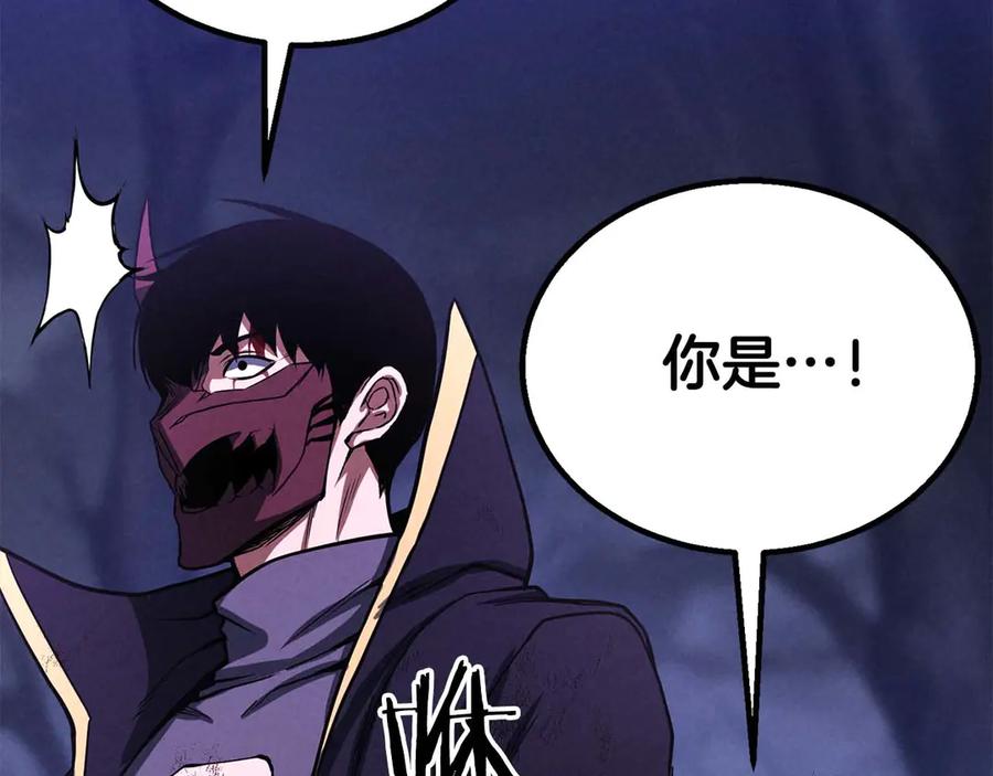 死灵法师：重生的我全技能精通 - 第65话 “神”与神 - 第183张图