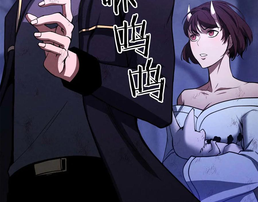 死灵法师：重生的我全技能精通 - 第65话 “神”与神 - 第184张图