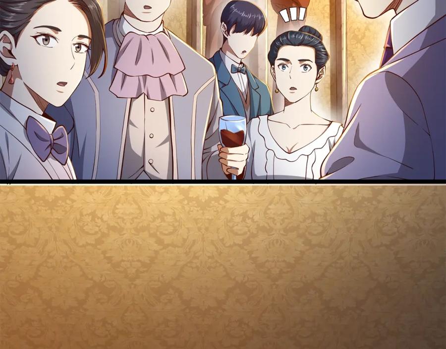 领主大人的金币用不完 - 第66话 21俱乐部 - 第84张图