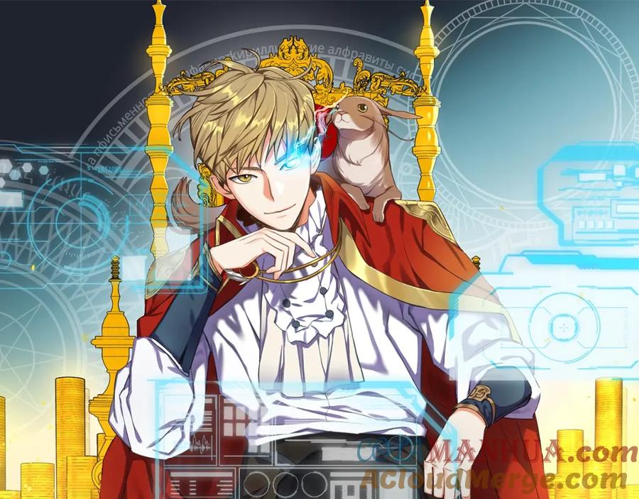 领主大人的金币用不完 - 第66话 21俱乐部 - 第61张图