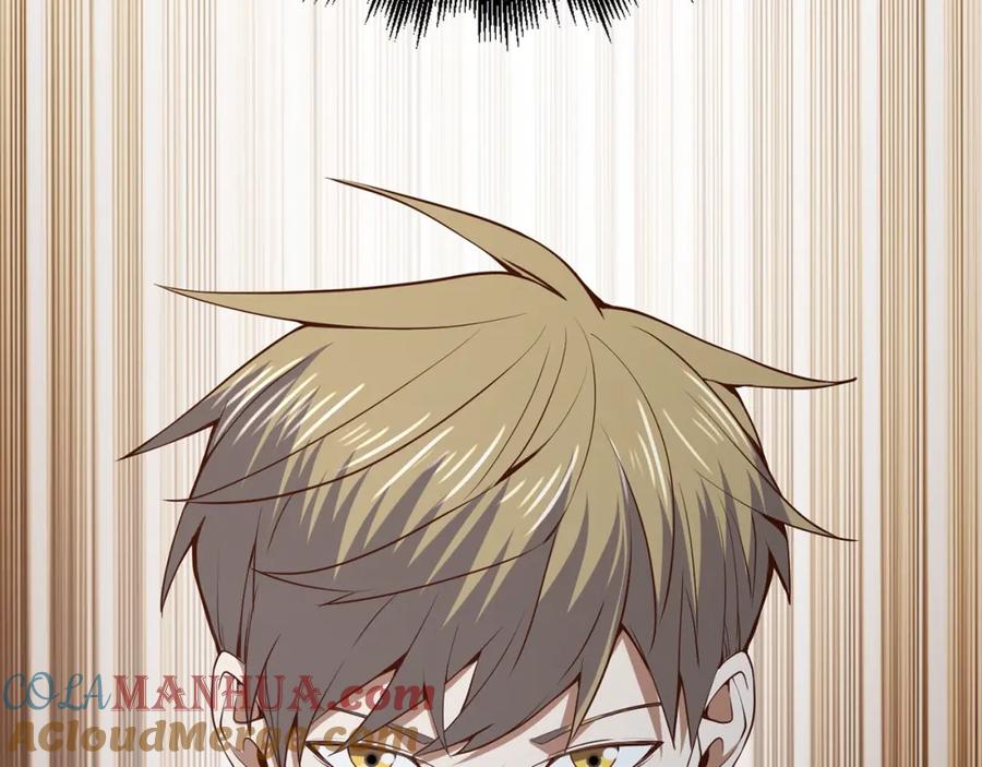 领主大人的金币用不完 - 第66话 21俱乐部 - 第193张图