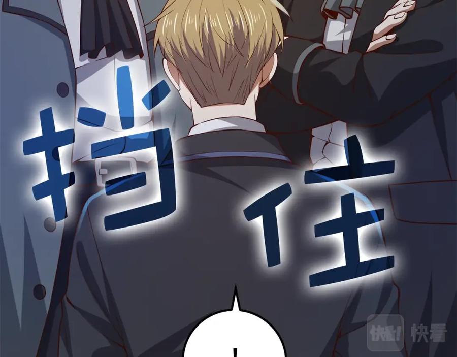 领主大人的金币用不完 - 第66话 21俱乐部 - 第126张图