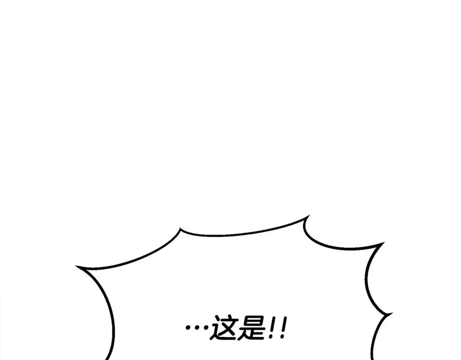 死灵法师：重生的我全技能精通 - 第65话 “神”与神 - 第211张图