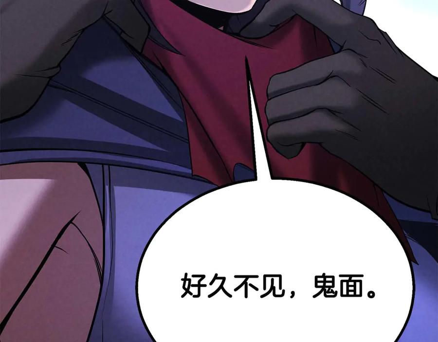 死灵法师：重生的我全技能精通 - 第65话 “神”与神 - 第188张图