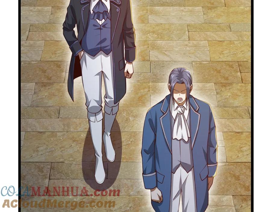 领主大人的金币用不完 - 第66话 21俱乐部 - 第177张图