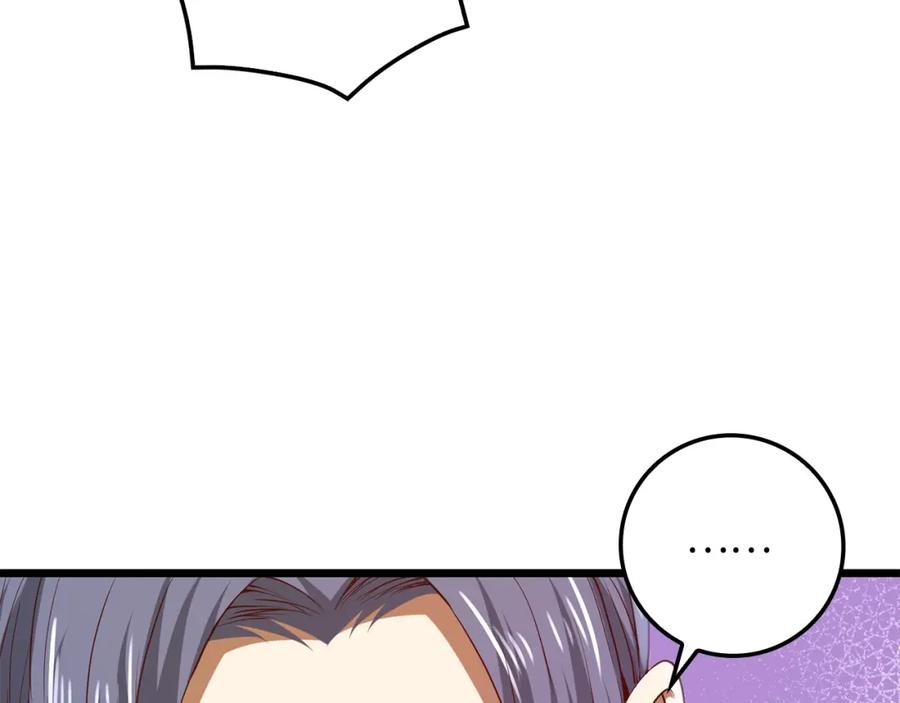 领主大人的金币用不完 - 第66话 21俱乐部 - 第156张图