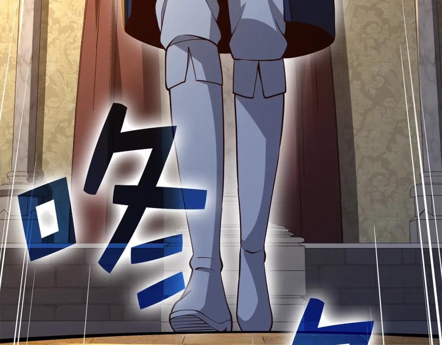 领主大人的金币用不完 - 第66话 21俱乐部 - 第87张图