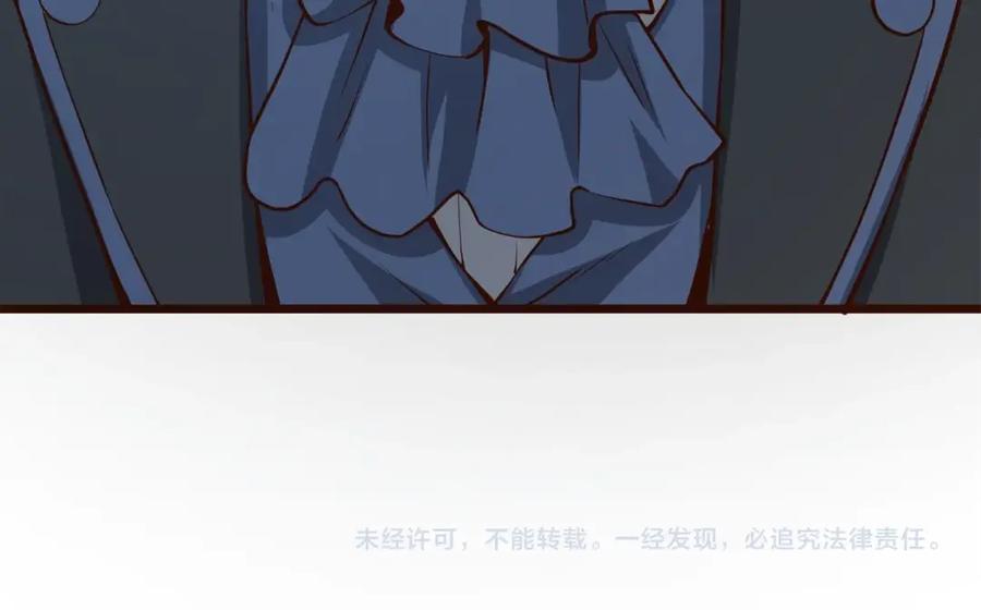 领主大人的金币用不完 - 第66话 21俱乐部 - 第195张图