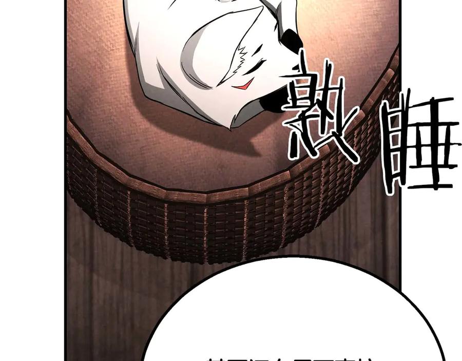 死灵法师：重生的我全技能精通 - 第65话 “神”与神 - 第243张图