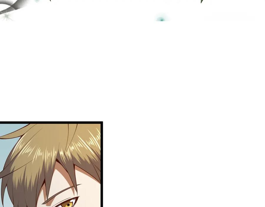 领主大人的金币用不完 - 第66话 21俱乐部 - 第104张图