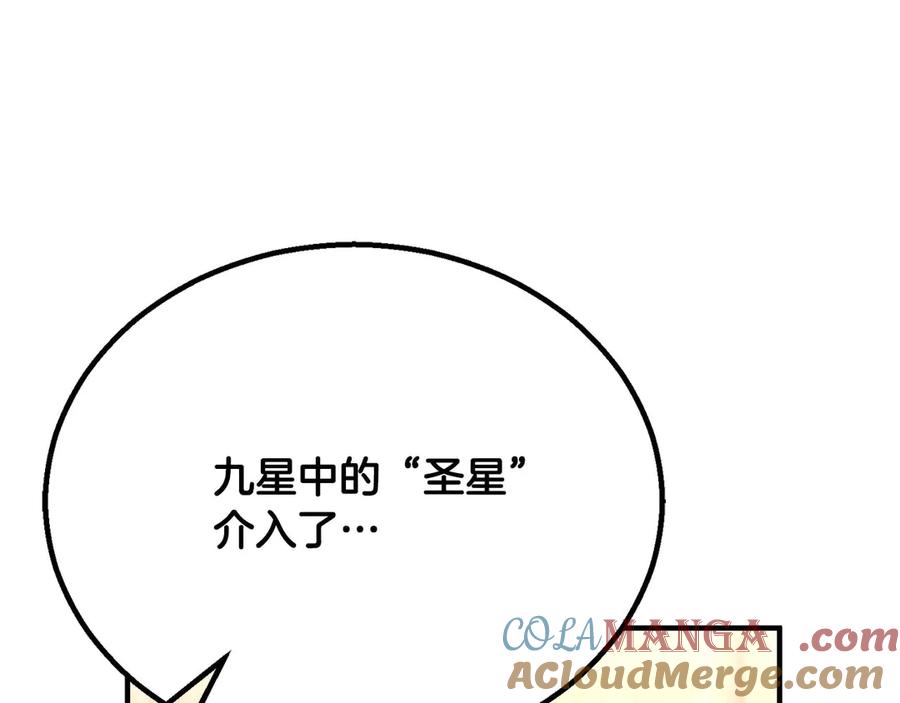 死灵法师：重生的我全技能精通 - 第65话 “神”与神 - 第241张图