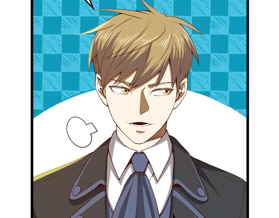 领主大人的金币用不完 - 第66话 21俱乐部 - 第172张图