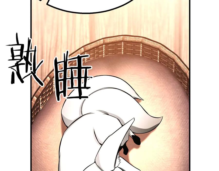 死灵法师：重生的我全技能精通 - 第65话 “神”与神 - 第242张图