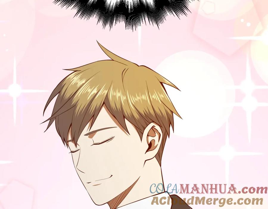 领主大人的金币用不完 - 第66话 21俱乐部 - 第101张图