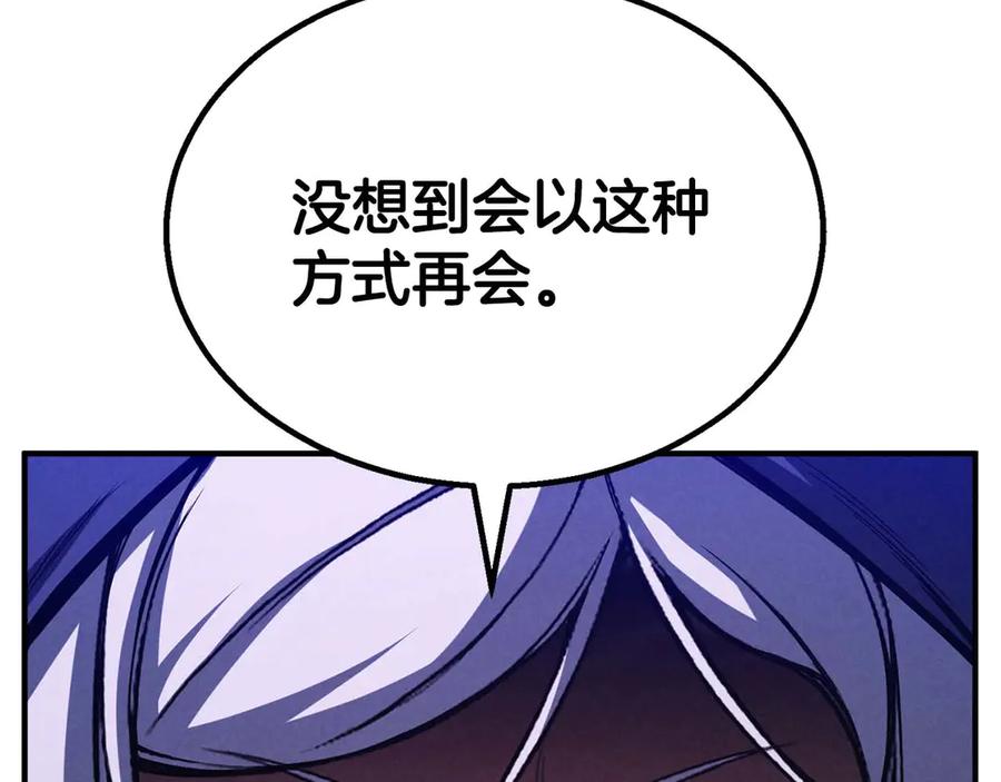 死灵法师：重生的我全技能精通 - 第65话 “神”与神 - 第179张图