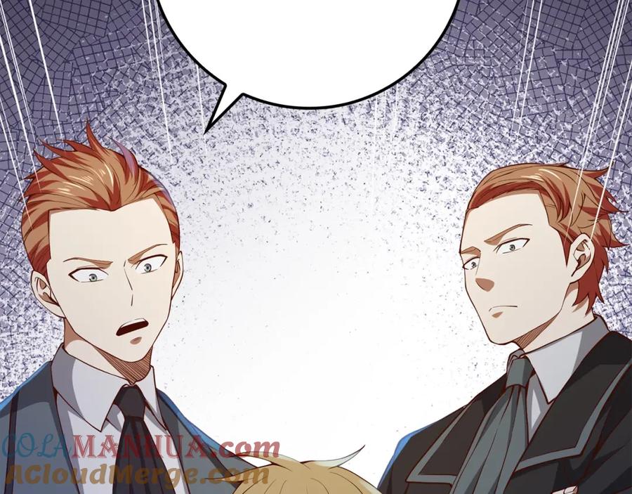 领主大人的金币用不完 - 第66话 21俱乐部 - 第125张图