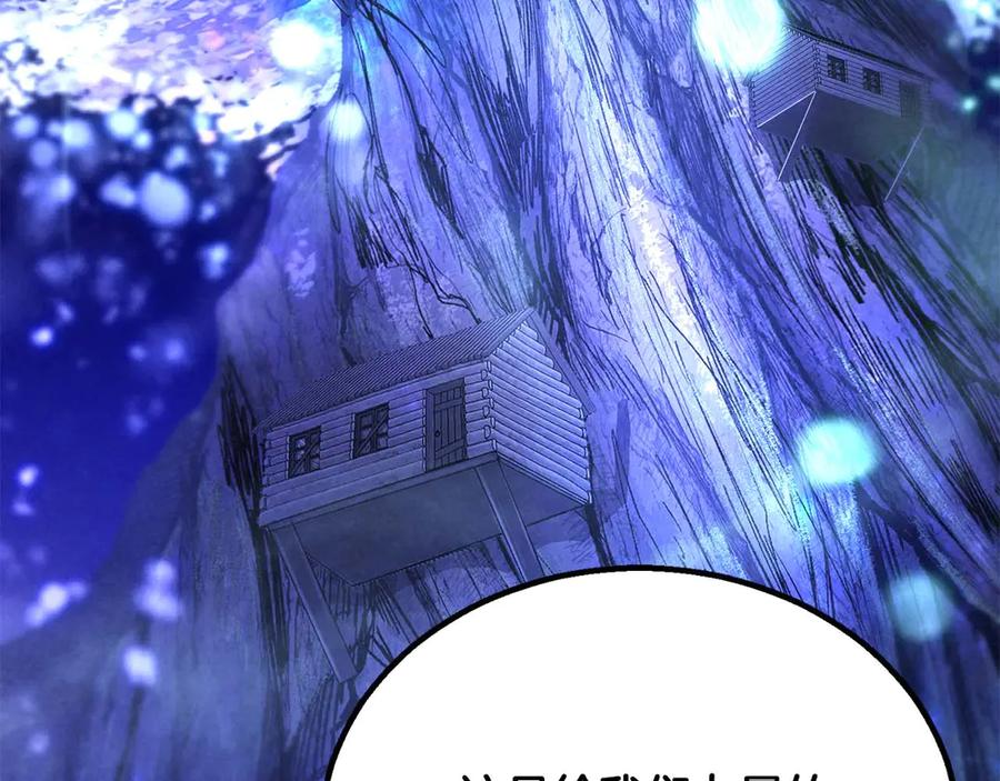 死灵法师：重生的我全技能精通 - 第65话 “神”与神 - 第220张图