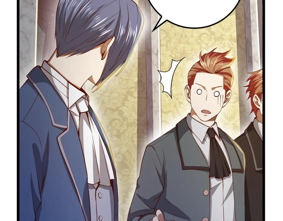 领主大人的金币用不完 - 第66话 21俱乐部 - 第160张图