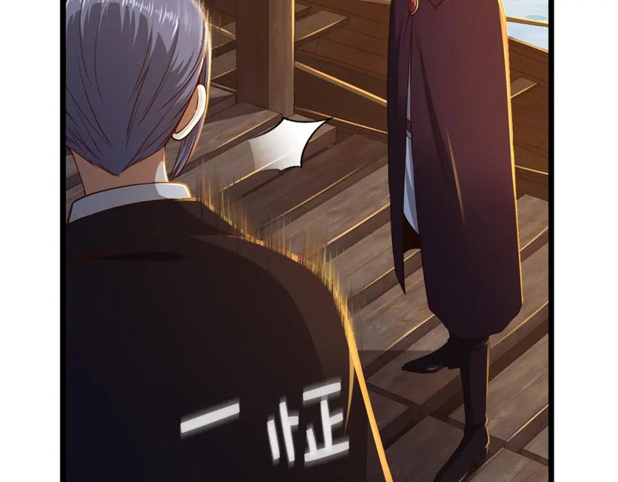 领主大人的金币用不完 - 第66话 21俱乐部 - 第30张图