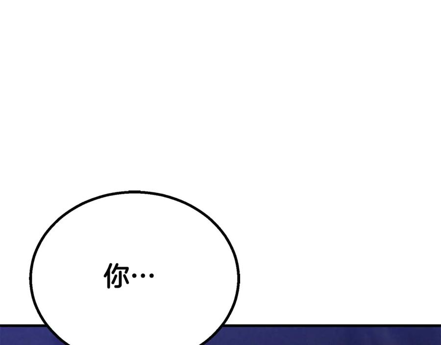 死灵法师：重生的我全技能精通 - 第65话 “神”与神 - 第182张图