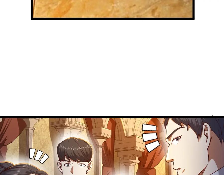 领主大人的金币用不完 - 第66话 21俱乐部 - 第83张图