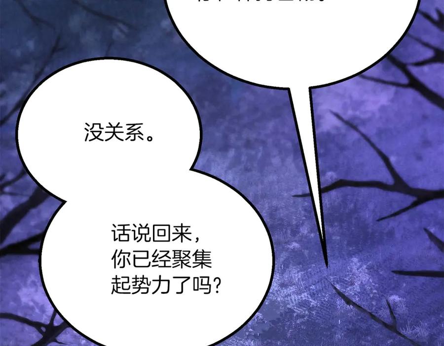 死灵法师：重生的我全技能精通 - 第65话 “神”与神 - 第194张图