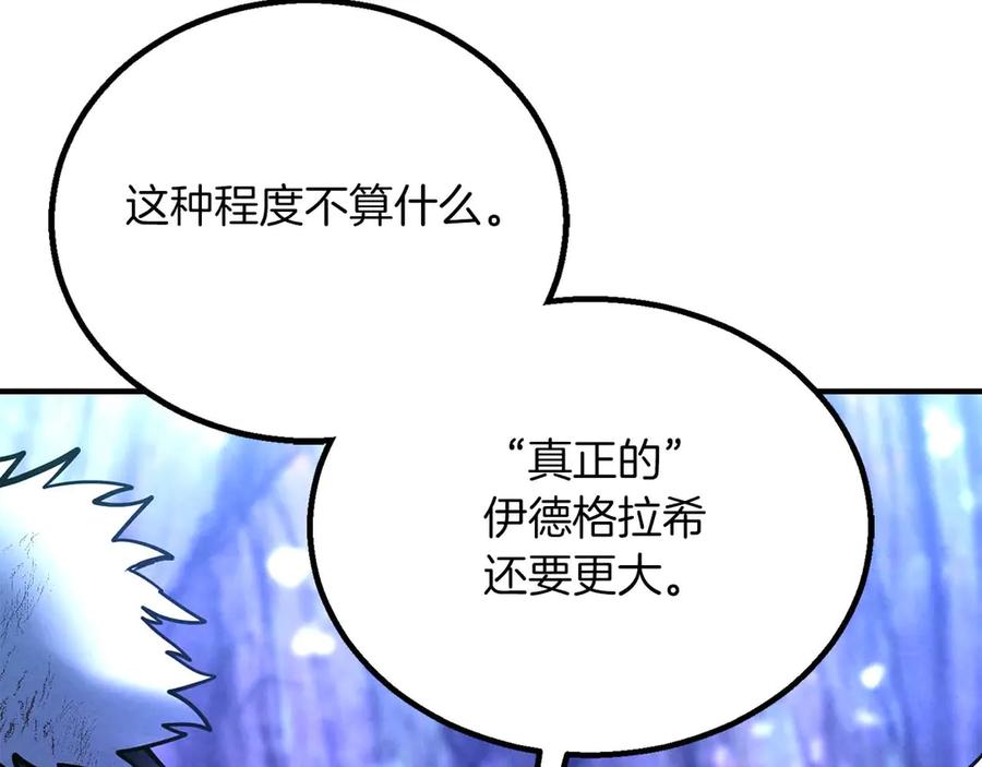 死灵法师：重生的我全技能精通 - 第65话 “神”与神 - 第228张图