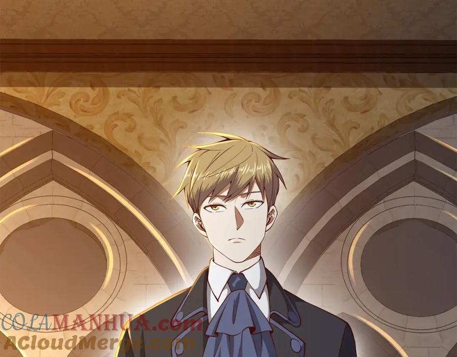 领主大人的金币用不完 - 第66话 21俱乐部 - 第85张图