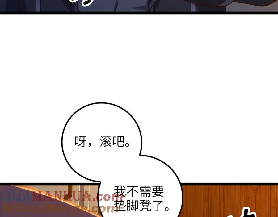 领主大人的金币用不完 - 第67话 离间 - 第65张图