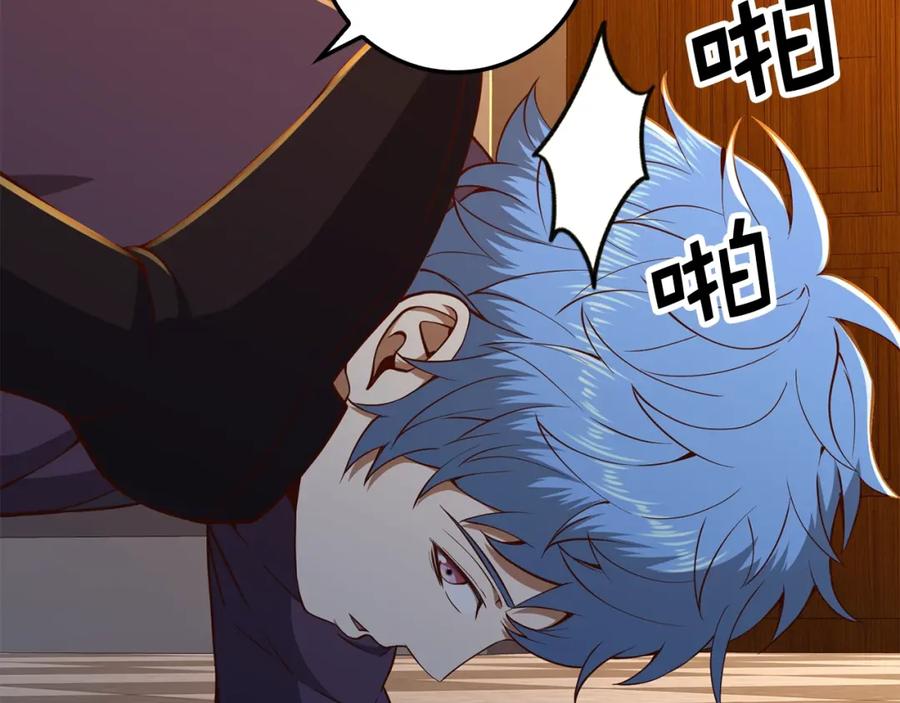 领主大人的金币用不完 - 第67话 离间 - 第66张图