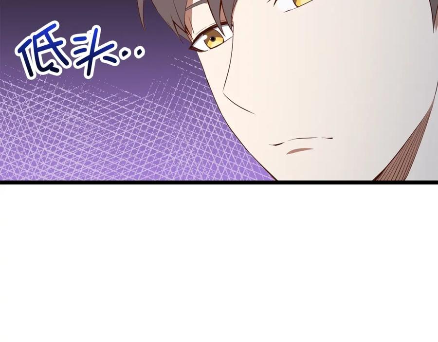 领主大人的金币用不完 - 第67话 离间 - 第43张图