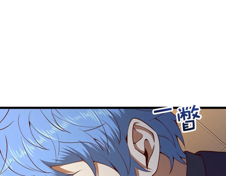 领主大人的金币用不完 - 第67话 离间 - 第70张图