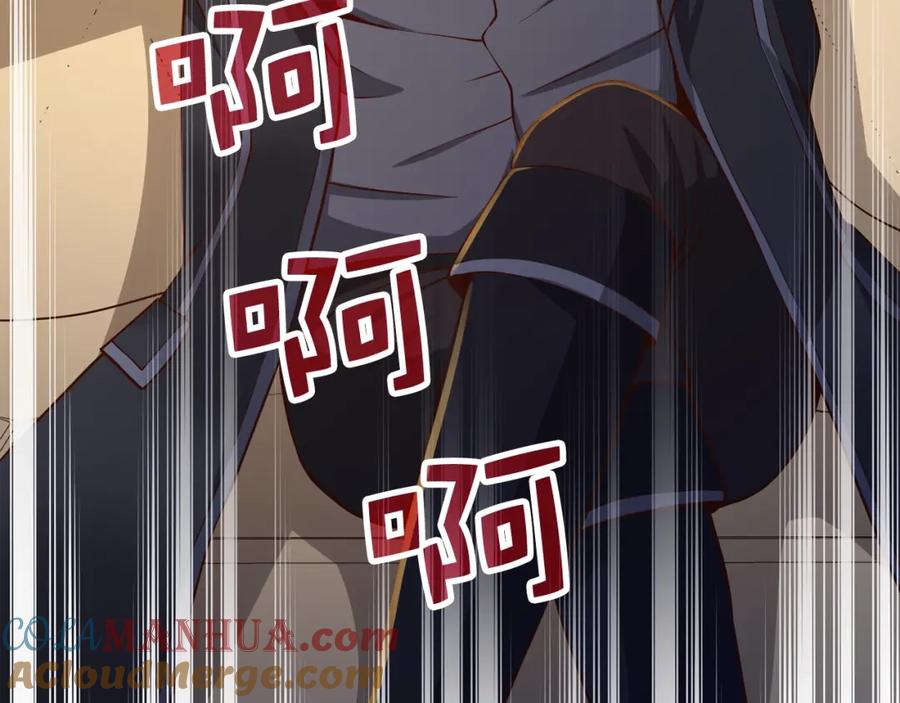 领主大人的金币用不完 - 第67话 离间 - 第93张图