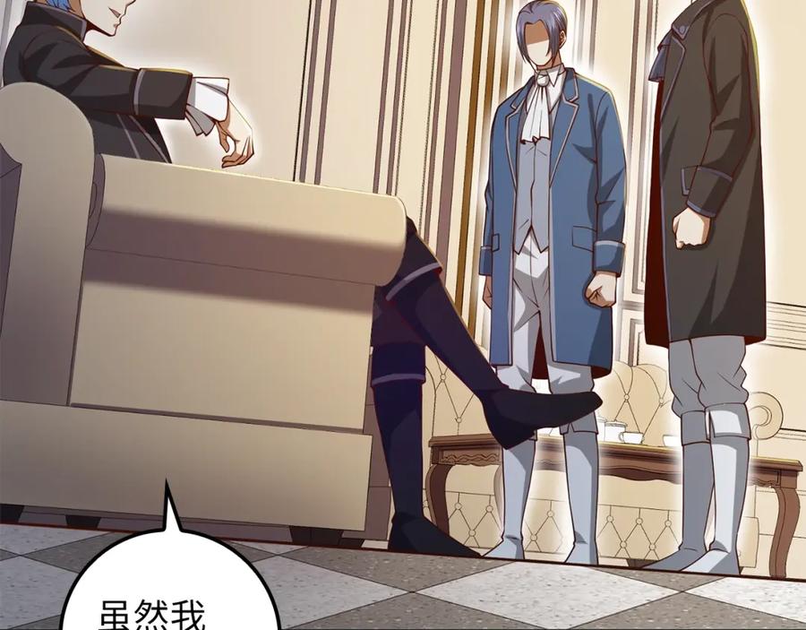 领主大人的金币用不完 - 第67话 离间 - 第187张图