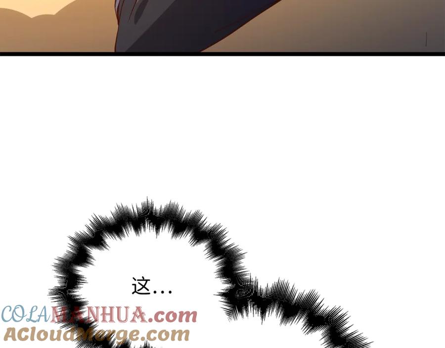 领主大人的金币用不完 - 第67话 离间 - 第129张图